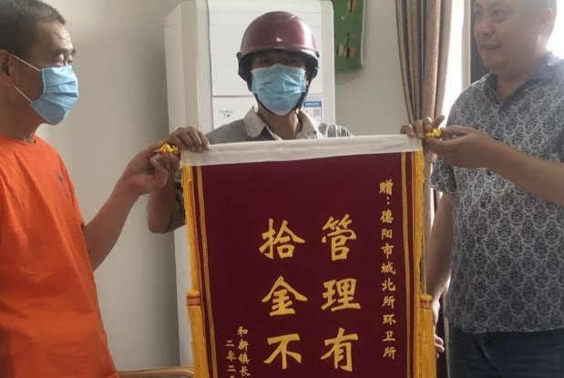 四川一大妈捡到一张1.5亿元现金支票，大妈是如何处理这张支票的？