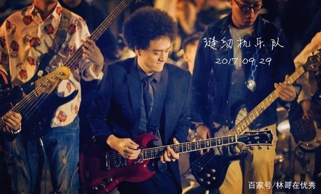 这是一部被严重低估的摇滚电影，为什么说罪魁祸首是《煎饼侠》 ？