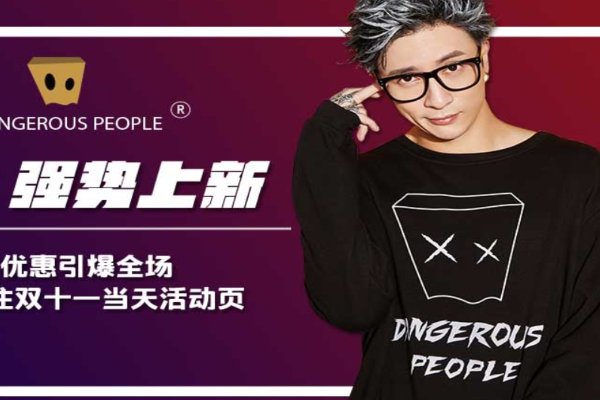 淘宝里的明星店铺是什么意思?