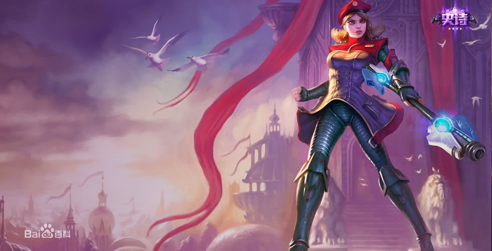 英雄联盟光辉女郎各个皮肤价格和加成