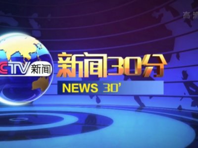 cctv1有哪些节目?