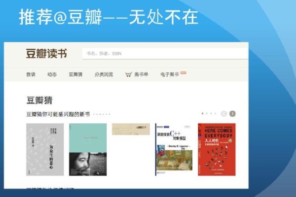 豆瓣App删除用户手机相册图片引热议，网友们关注的焦点是什么？