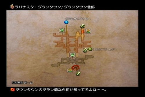 最终幻想12讨伐任务攻略