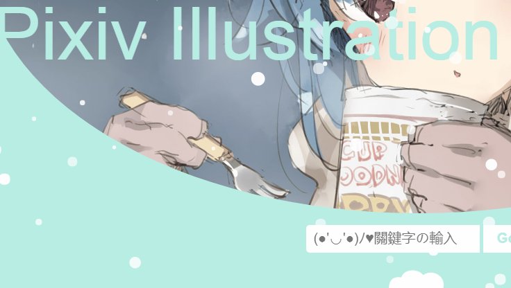 请问，如何在电脑上P站找图？2020