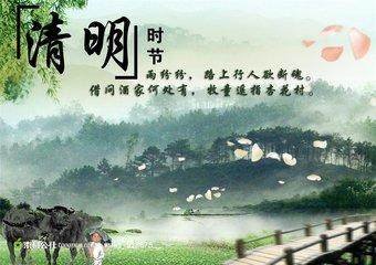 “清明时节雨纷纷”这首诗的下一句是什么？