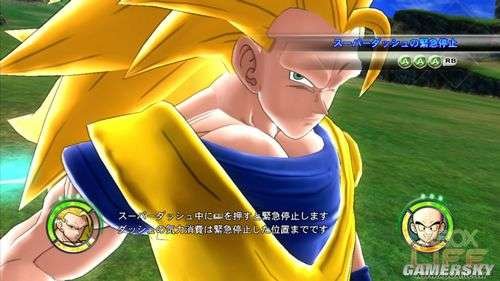 龙珠怒气爆发2的介绍