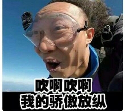 你收集过最搞笑的图片有哪些?