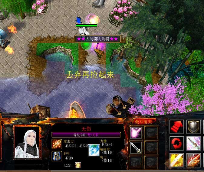 傲斗凌天2.62攻略哪个英雄好通关