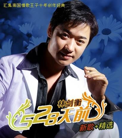 亲爱的你不必为我担心是哪首歌的歌词