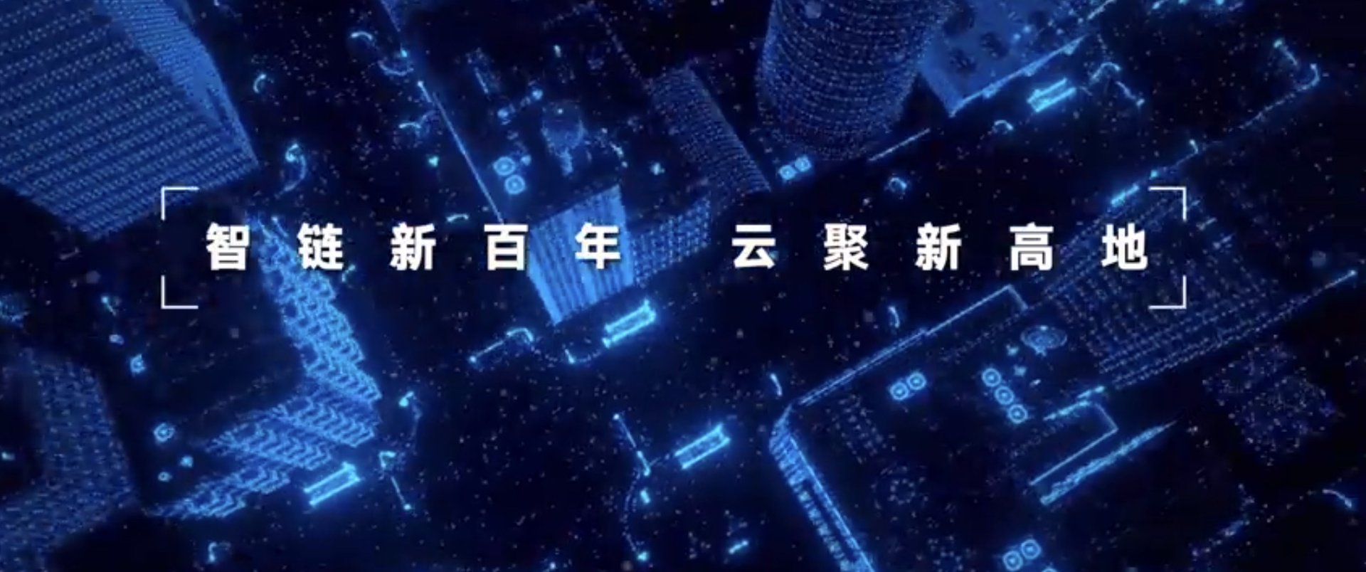 2021年的互联网岳麓峰会,举办地点在哪里?