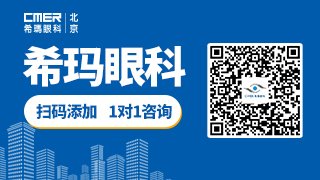 做近视手术上海哪家医院最好？