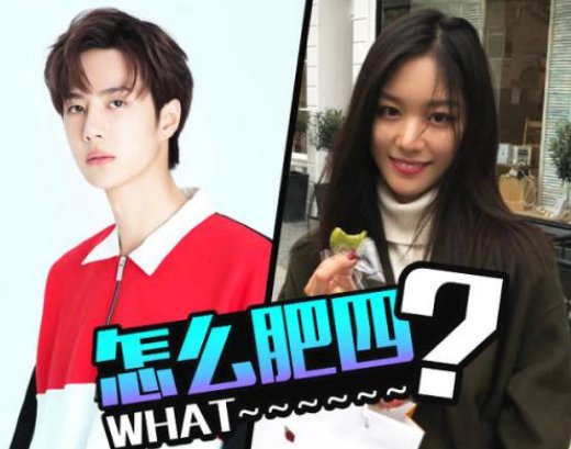 美合和王一博是真的吗?