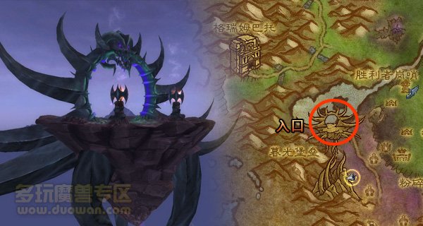 暮光堡垒的副本攻略