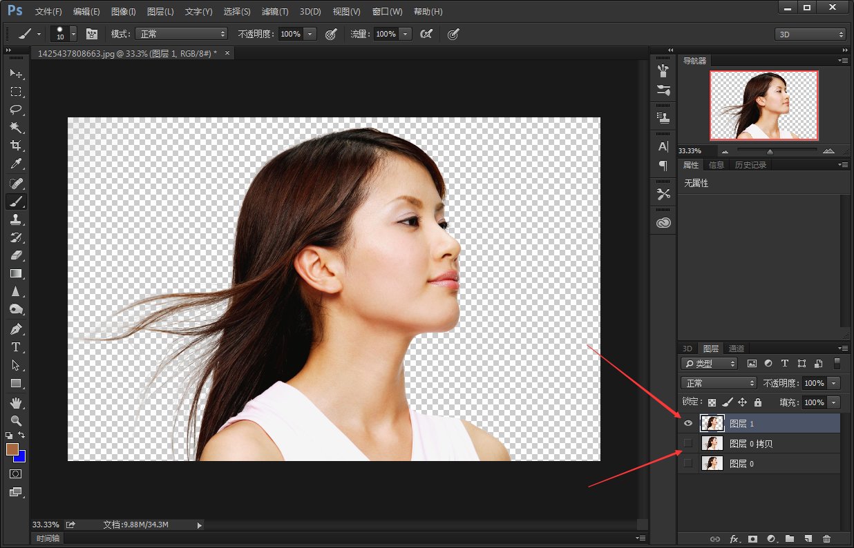 在PS里怎么用通道抠图 最好可以抠的头发丝都很清楚第