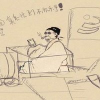 网络用语加特林什么意思