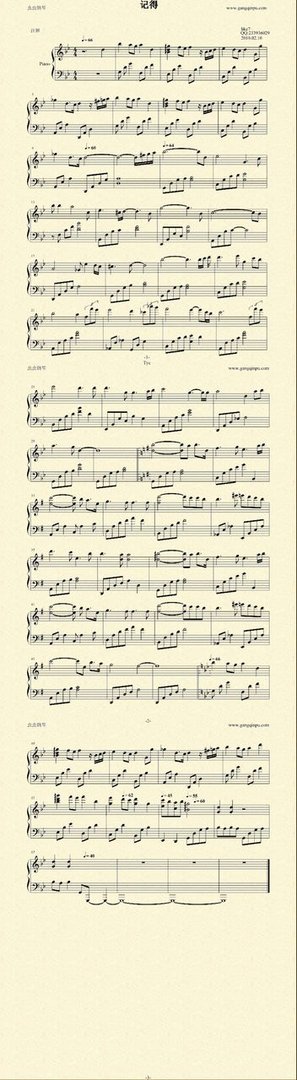 求张惠妹《记得》的钢琴伴奏谱，，五线谱，谢谢各位了