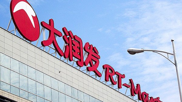 大润发回应售卖发臭隔夜肉，你对大润发的回应满意吗？