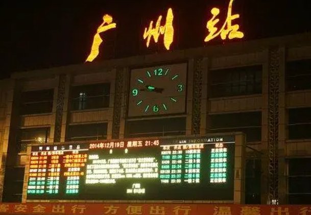 广州站具体位置