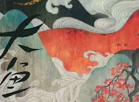 周深和郭沁唱的大鱼是《中国好声音》的第几期?