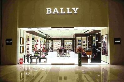 “BALLY”是哪个国家的品牌？