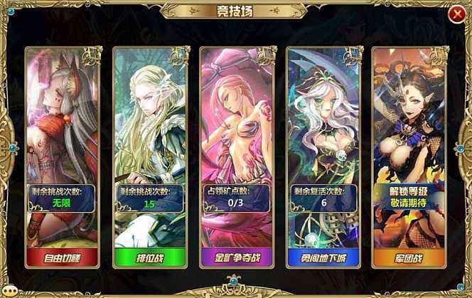 魔卡幻想怎么刷5星