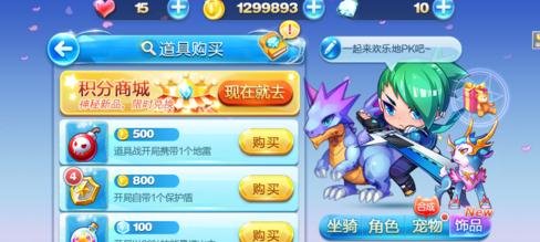 怎么在电脑上录制天天酷跑的视频啊？