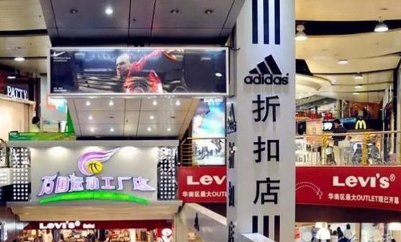 广州最大的奥特莱斯折扣店在哪里？大家知道的麻烦回答详细点，谢谢。