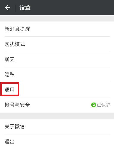 酷派8085手机如何备份电话卡信息