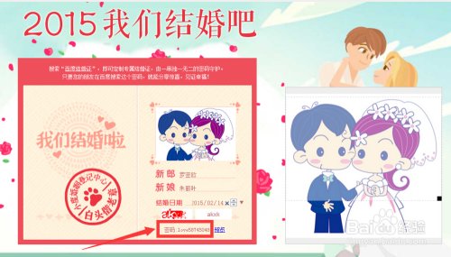 剧组需要道具结婚证怎么弄？