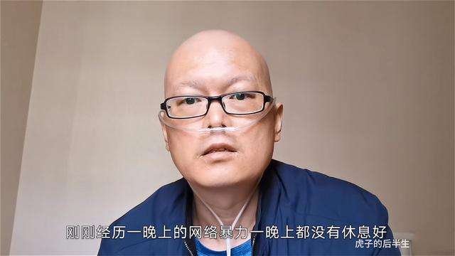 曾被质疑卖惨的抗癌博主去世,他是谁?患了什么癌症?