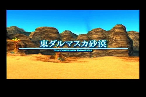 最终幻想12讨伐任务攻略