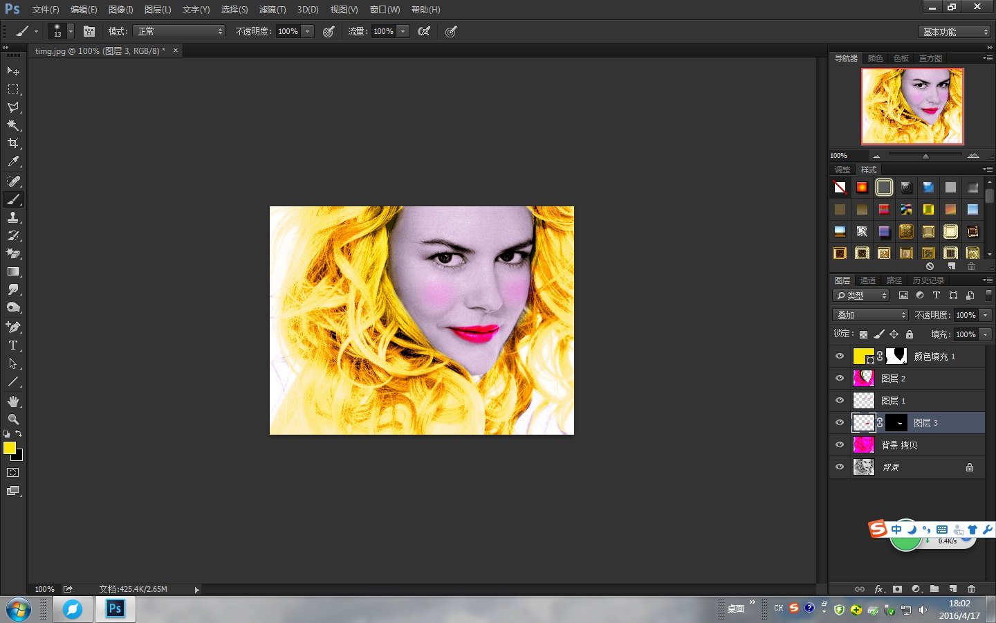 photoshop怎样给黑白照片上色