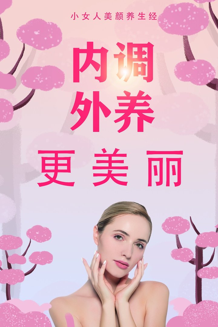 用面膜真的可以淡斑吗？