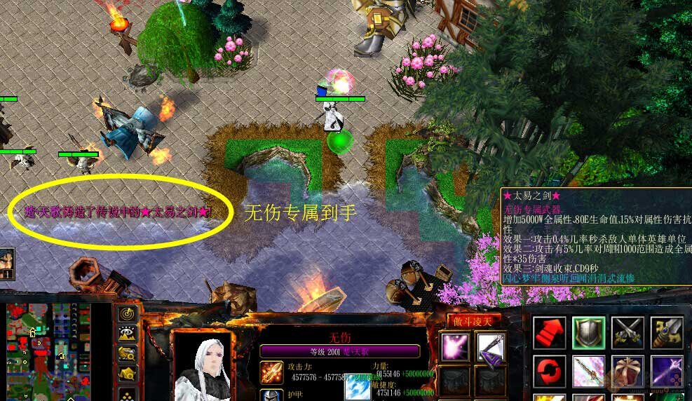 傲斗凌天2.62攻略哪个英雄好通关