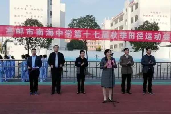 高邮有哪些高中,以及排名情况！