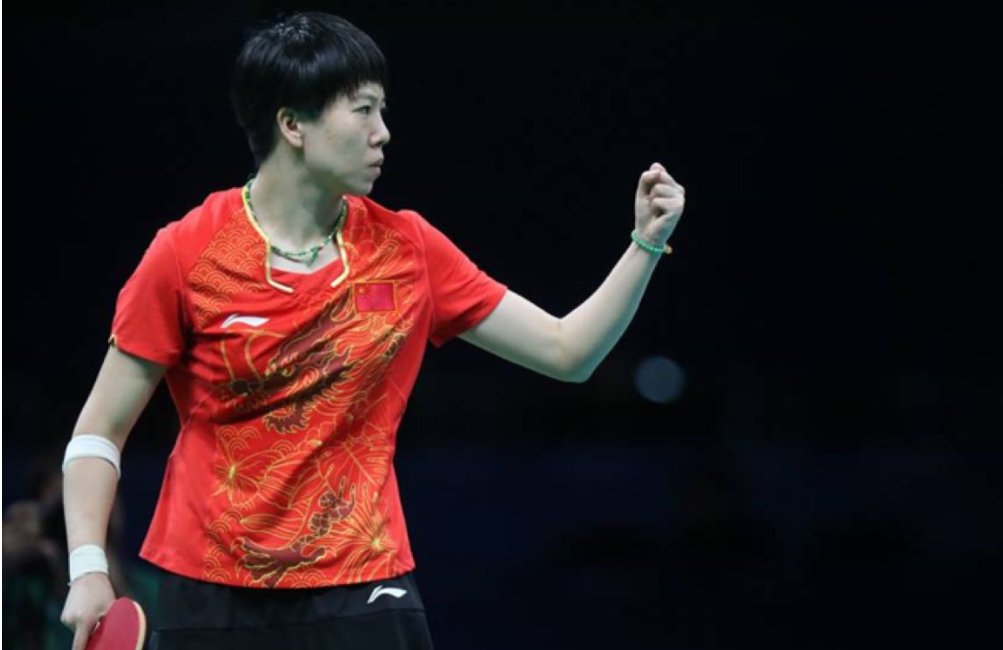 2012年奥运会女子乒乓球单打冠军是谁