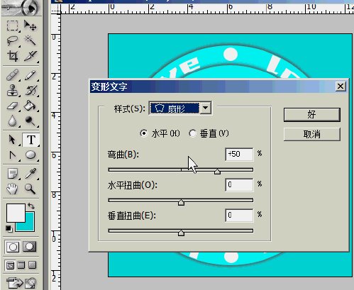 怎么制作歪歪头像