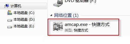 win7系统摄像头驱动怎么安装，详细步骤