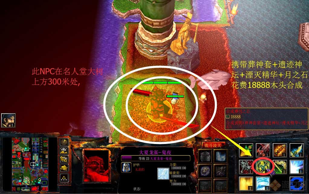 傲斗凌天2.62攻略哪个英雄好通关