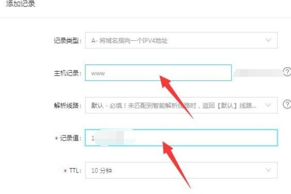怎样申请域名和空间