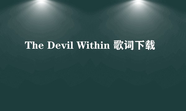 The Devil Within 歌词下载