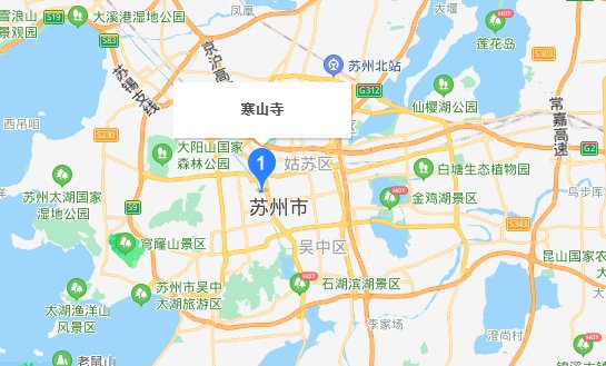 寒山寺在苏州什么位置