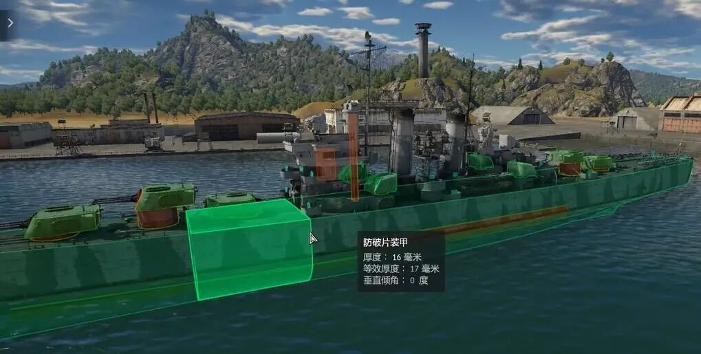 舰艇550毫米厚的装甲真的是0.55米厚的钢板吗？