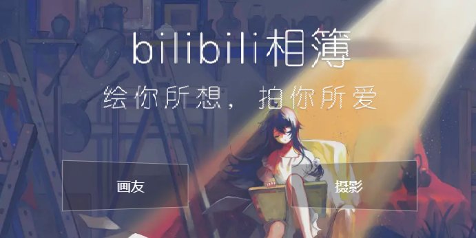 请问，如何在电脑上P站找图？2020