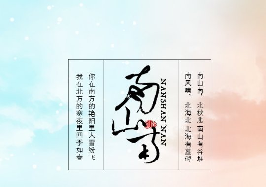 有什么适合做作业时候听的歌曲？