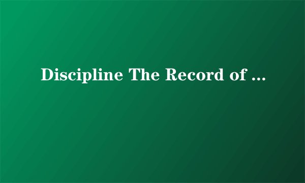 Discipline The Record of a Crusade 的结局