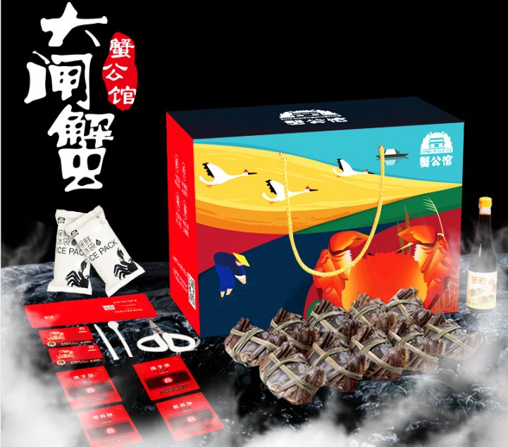 阳澄湖大闸蟹在天津市的专卖店