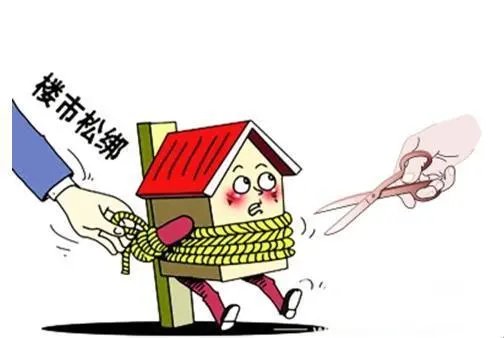 多地房贷利率骤降，还有“零加点”，后续的政策会收紧吗？