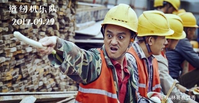 这是一部被严重低估的摇滚电影，为什么说罪魁祸首是《煎饼侠》 ？