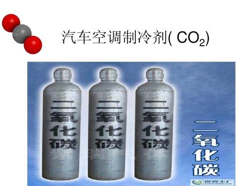 二氧化碳制冷系统由哪些设备组成